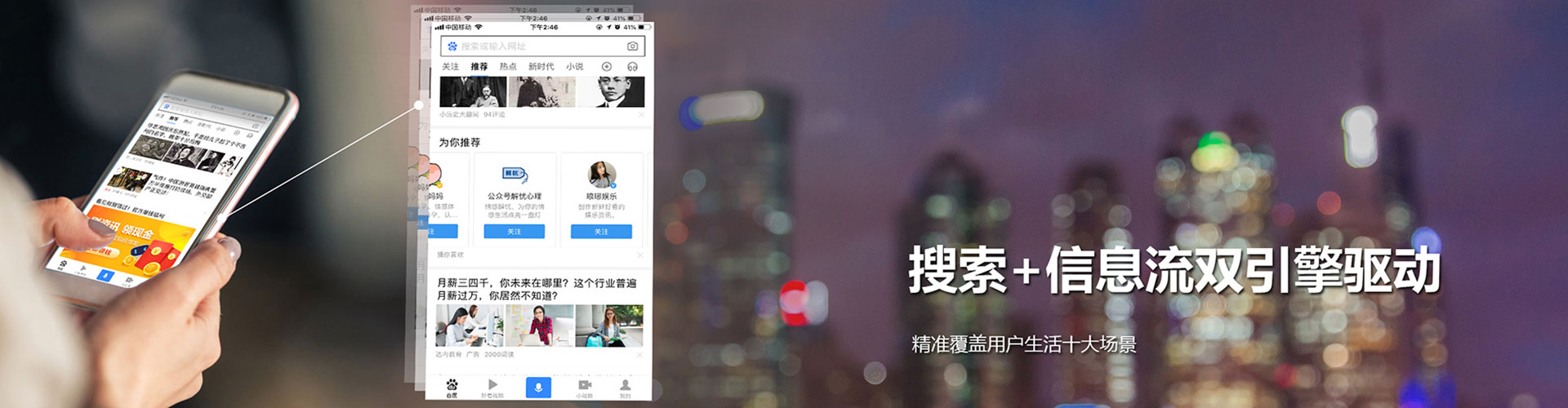 雄县sem开户